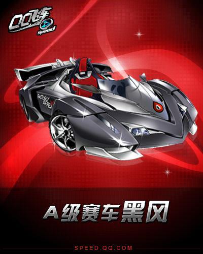 体能充沛 体能充沛