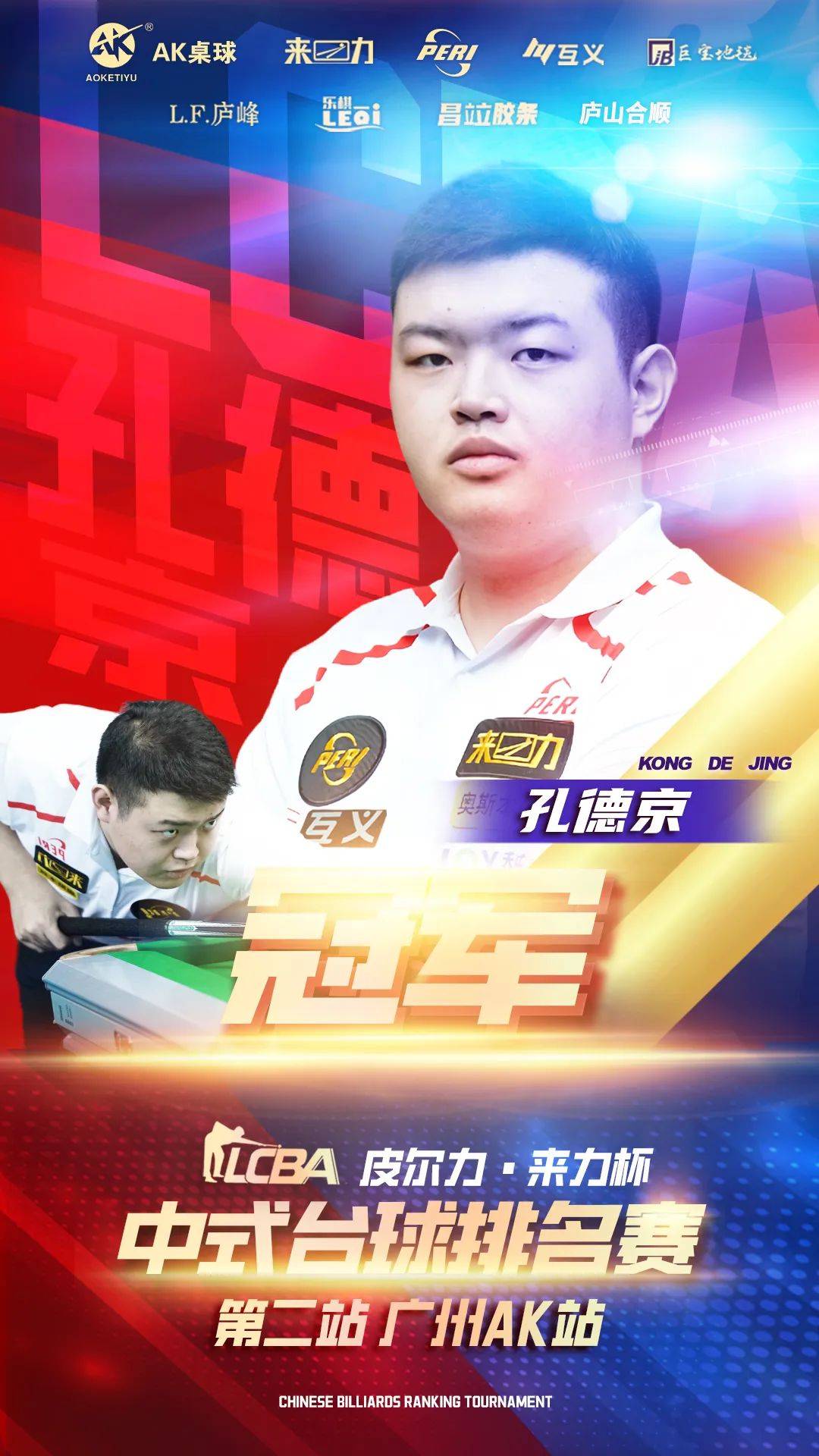 给曼联制造 给曼联制造