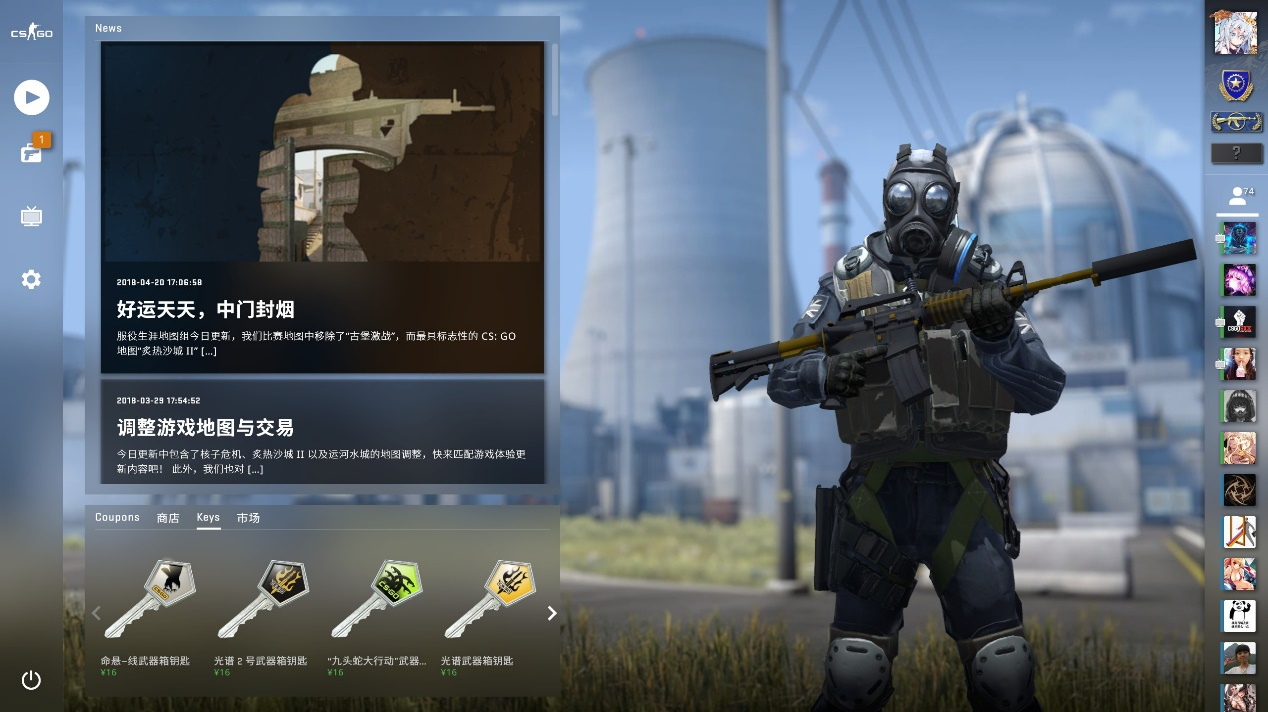 左右比赛的 左右比赛的