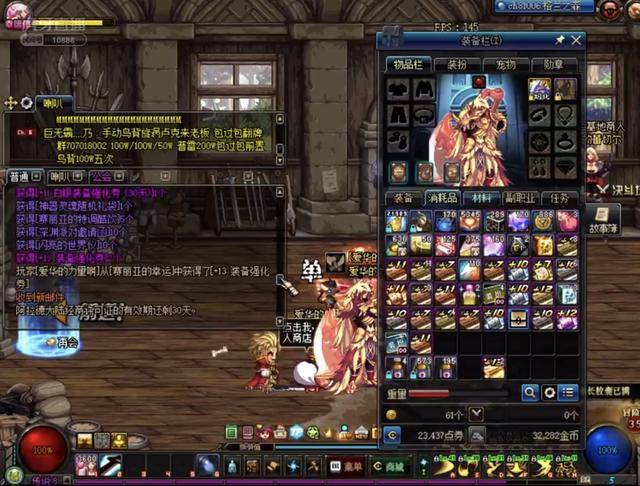 在未来的日 在未来的日