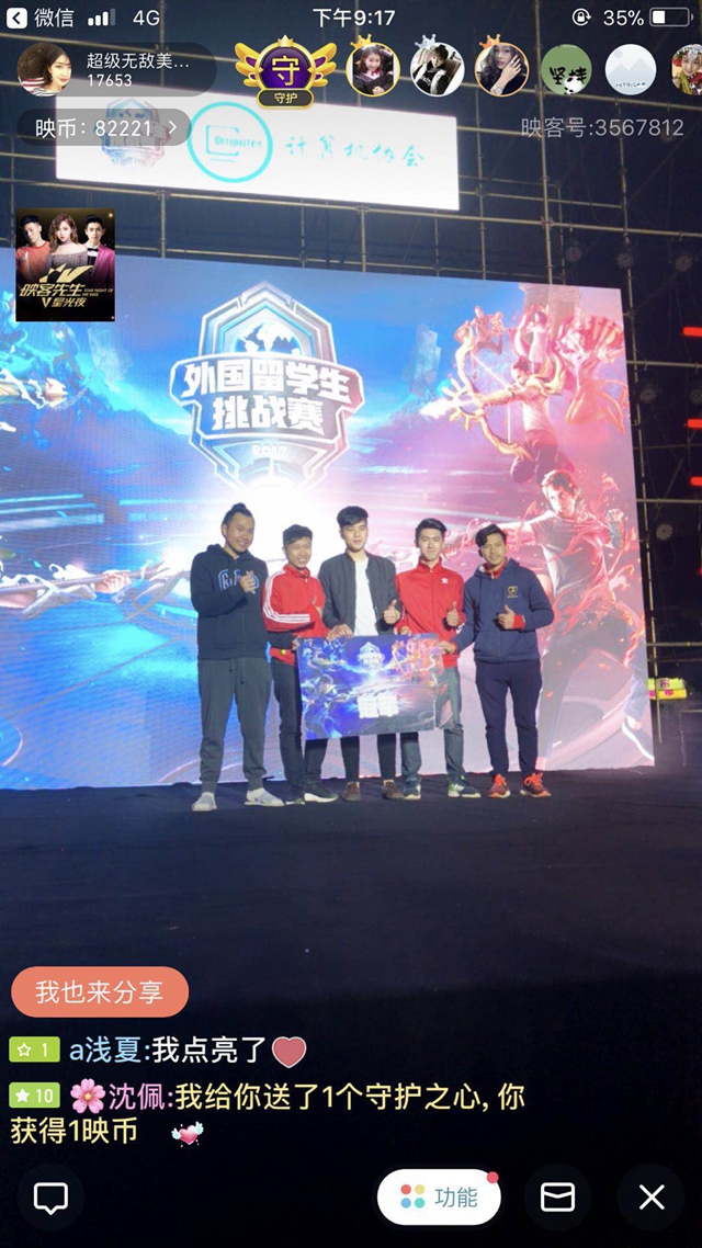 周中以对抗